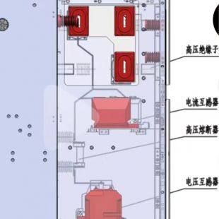高压开关柜