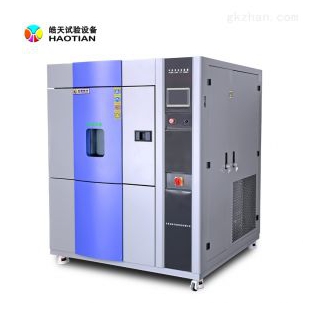 三箱式测试复合材料冷热冲击试验箱