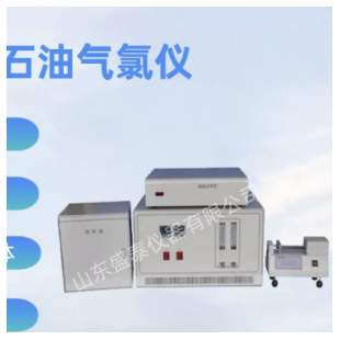 石油硫氯测定仪 SH/T 0253