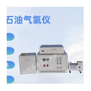 原油有機氯測定儀 GB/T 18612