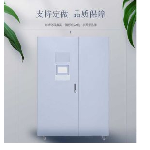 學校實驗室教學用污水處理裝置 理化生一體化廢水處理設備 PMW4