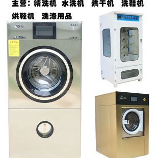 供应高转速精洗机生产厂家 聊城干洗机价格