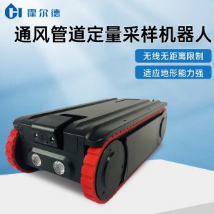 便攜式采樣設備