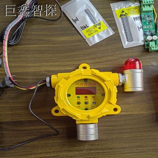 丙酮濃度報警器