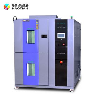二槽冷熱沖擊試驗箱