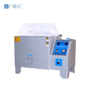 中性盐雾试验箱五金洁具测试