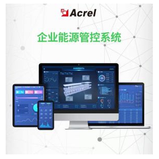 酒店能耗在線監(jiān)測(cè)系統(tǒng) 能源數(shù)據(jù)采集 能效分析 用電設(shè)備管理