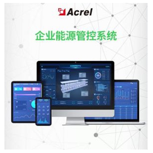 如何實(shí)現(xiàn)企業(yè)能源高效利用？