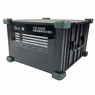 拓普測控-VIB4000數據采集器