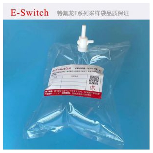 特氟龍防吸附氣體采樣袋 非甲烷總烴氣袋 聚四氟乙烯閥