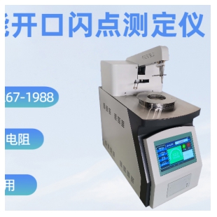 手機軟件操作控制開口閃點儀