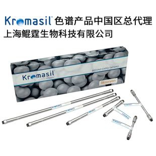 Kromasil  色譜柱 M05CLB30 瑞典 Classic C18 100-5-C18 4.0*300mm