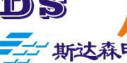 （ 郑州）斯达森电气