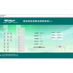 漆包线击穿耐压试验仪