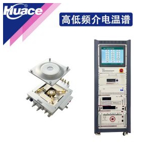 華測儲能新材料電學綜合測試系統/高低頻介電頻譜/介電溫譜
