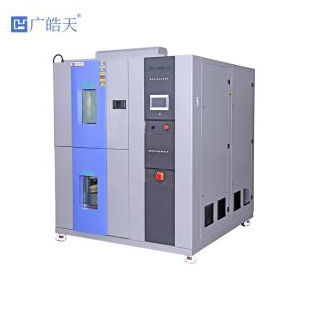 提籃自動(dòng)升降二箱冷熱沖擊試驗(yàn)箱