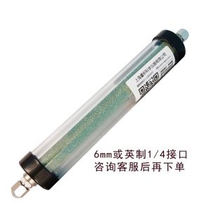高效透明脫氧管