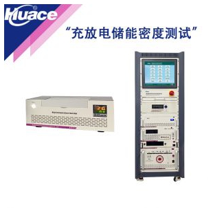 華測儲能電介質(zhì)充放電測試系統(tǒng)/充放電儲能密度測試