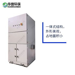鋁合金焊煙凈化器