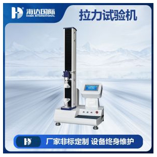 萬能拉力試驗機