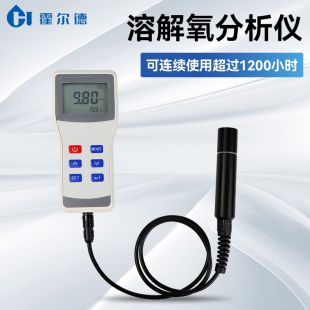 手持微量溶解氧測量儀