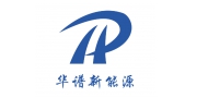 华谱新能源