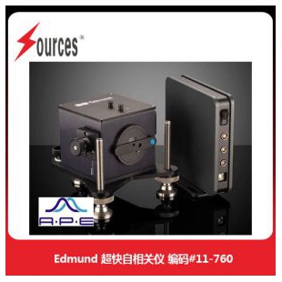 Edmund超快自相關(guān)儀 波長700-1100nm 森泉光電