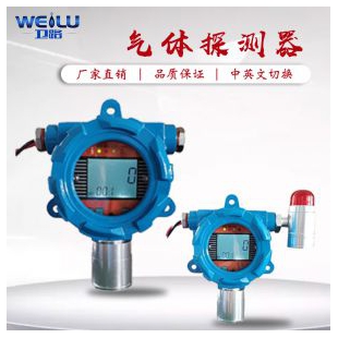 无线一氧化碳气体报警器