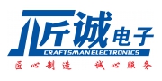 （ 深圳）匠诚电子