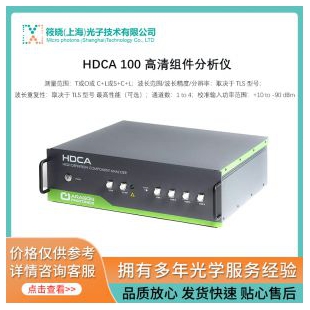 高清組件分析儀 