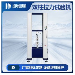 大噸位拉力試驗(yàn)機(jī)