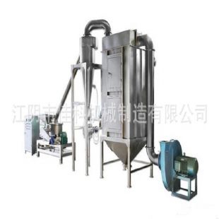 粉碎細度均勻 大豆打粉機 黃豆超微粉碎機