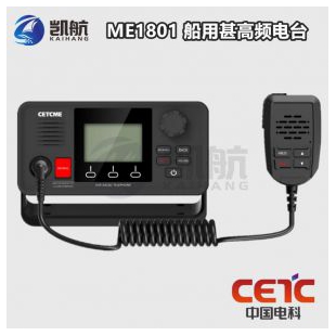 中電科ME1801甚高頻（VHF）無線電裝置
