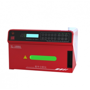 紫外交聯(lián)儀  高效性 精準(zhǔn)控制  重復(fù)性好