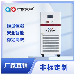 精密恒溫恒濕機