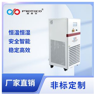 温湿度调节装置