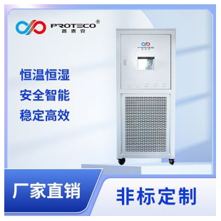 恒温恒湿机