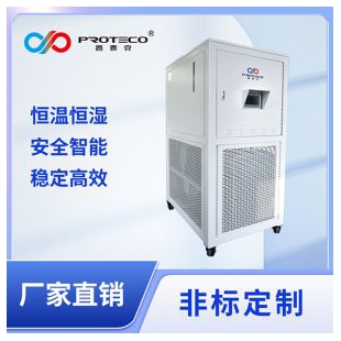 溫濕度控制