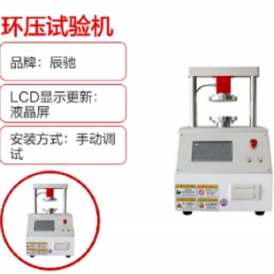 辰驰 HSD-1A 压缩试验仪     