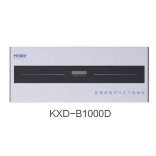 海尔生物--KXD-B1000D-医用等离子体空气消毒器