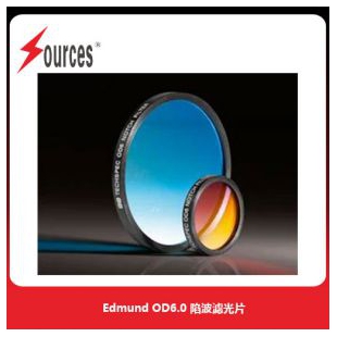 美國Edmund OD6.0 陷波濾光片，森泉光電