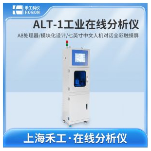 在线卡尔费休水分测试仪