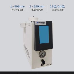 德本造仪智能活化仪DB-T24 老化仪 采样管老化仪 