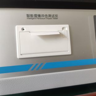 辰馳FIT-01薄膜擺錘沖擊試驗(yàn)儀