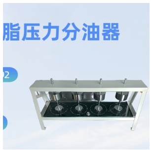 潤滑脂 壓力分油器