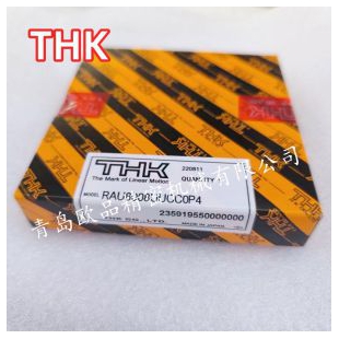 THK交叉滾子軸承RAU6005 RAU7005 
