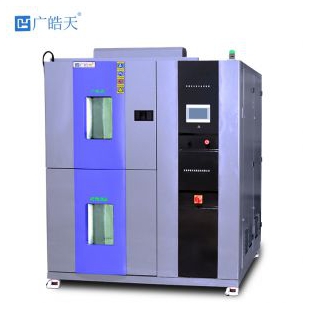 兩箱式快速轉(zhuǎn)變高低溫沖擊試驗(yàn)箱