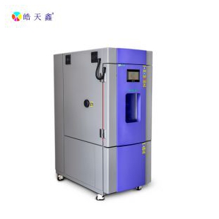 恒定濕熱環(huán)境測試試驗箱