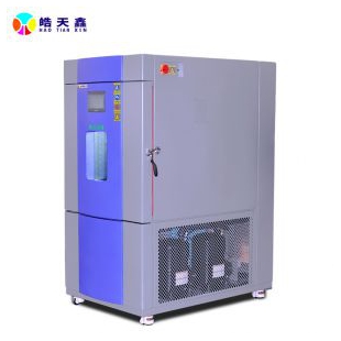 廣晧天高溫低溫速變適應(yīng)性試驗(yàn)箱