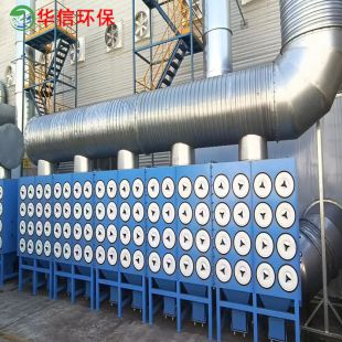 焊接车间整体除尘器